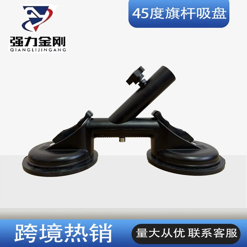 Мощный инструмент трансграничные горячие продажи оптом 45 градусов угловой флагшток двойной когти стеклянная присоска красный флаг флагшток