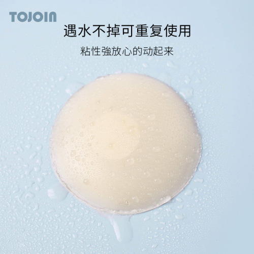 Breast Pads Invisible Breast Pads Invisible Silicone Breast Pads Light Skin Color Breast Lift Breast Pad Nipple Patch Breast Anti-peeking Patch 