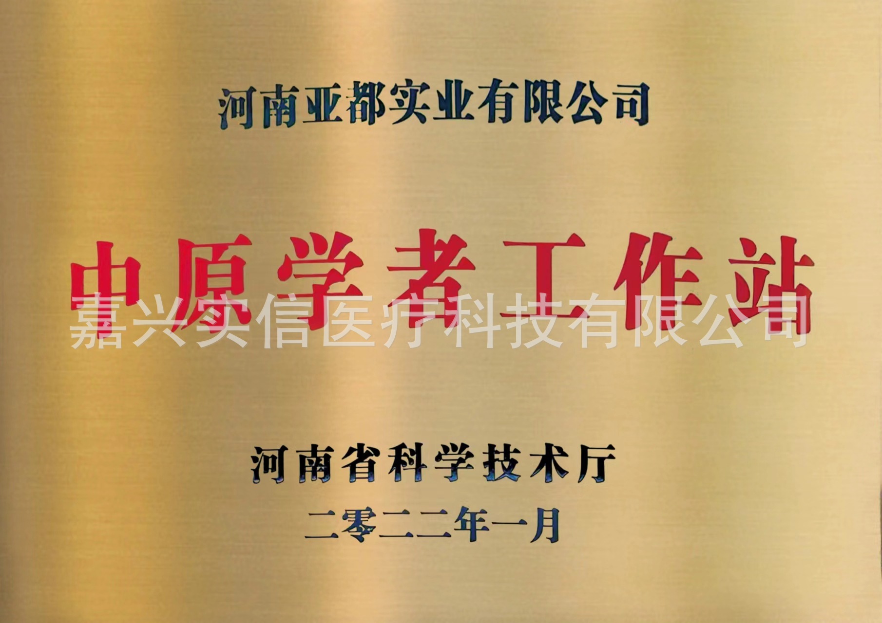 微信图片_20240323110724