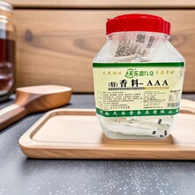 天乐奇香料3a增香回味粉增香剂米线麻辣烫包子调味料商用SC认证