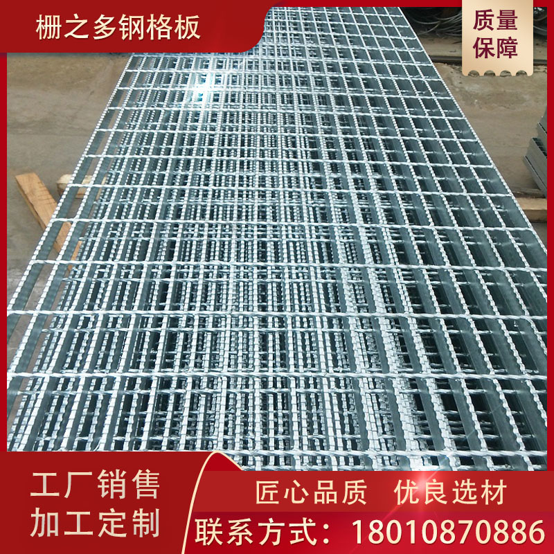 变电站钢格栅板 污水处理用钢格栅板 电厂钢格栅板 地库用钢格栅