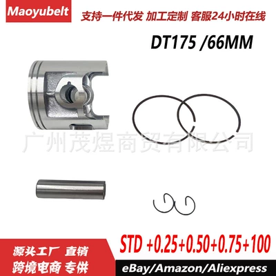 Yamaha Blaster DT175 66mm STD 0.25 0.50 0.75 100 porşen dəsti
