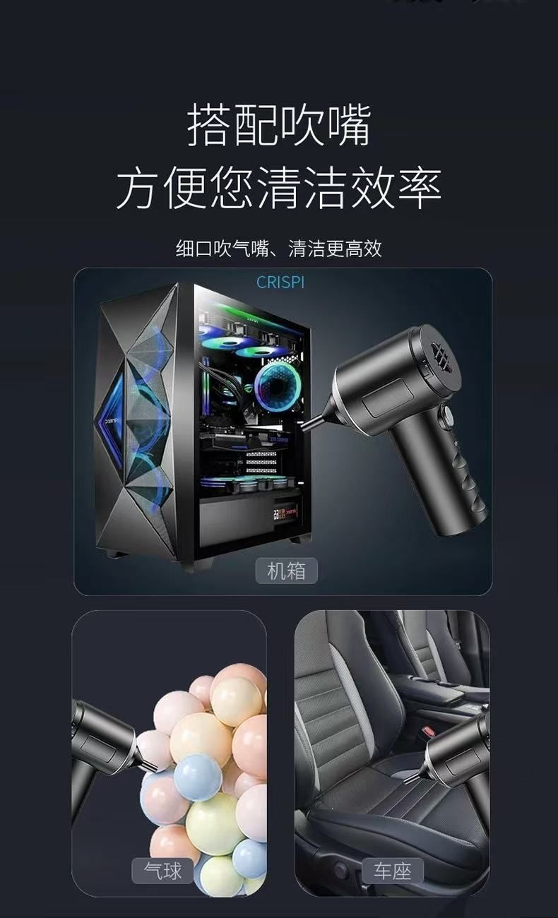 Car-mounted household vacuum cleaner, rechargeable, high suction power, small handheld, wireless blower for home windows