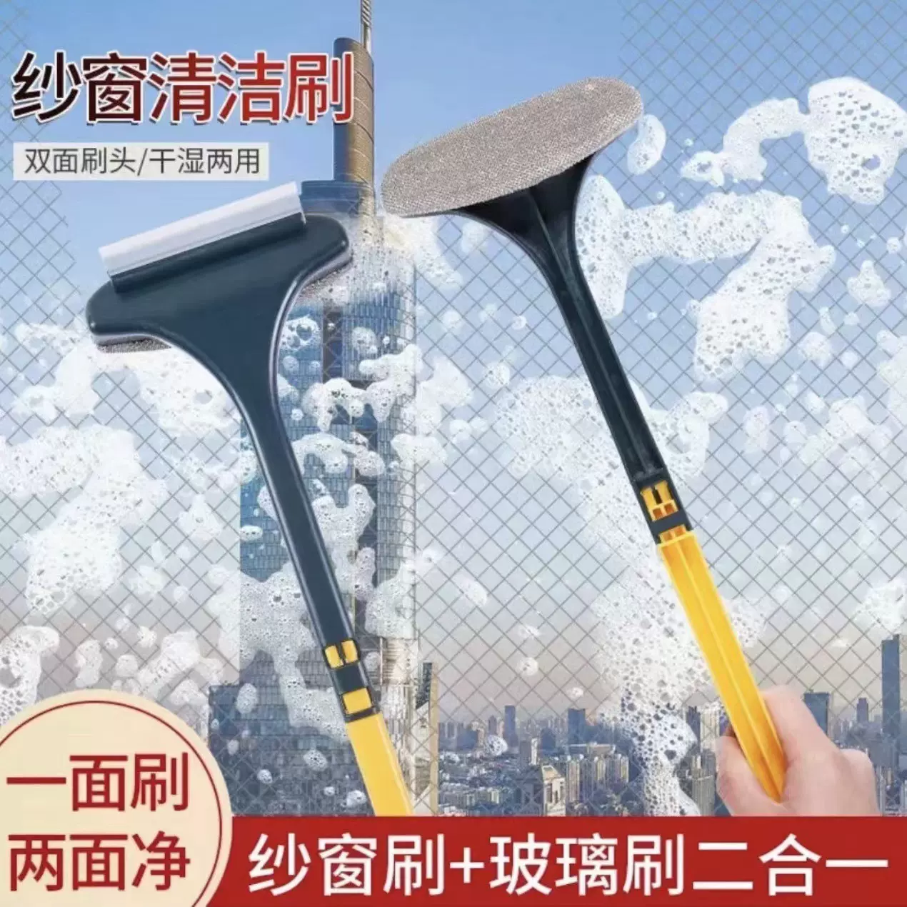 家用免拆洗纱窗刷二合一双面清洗神器多功能长柄清洁刷批发加厚