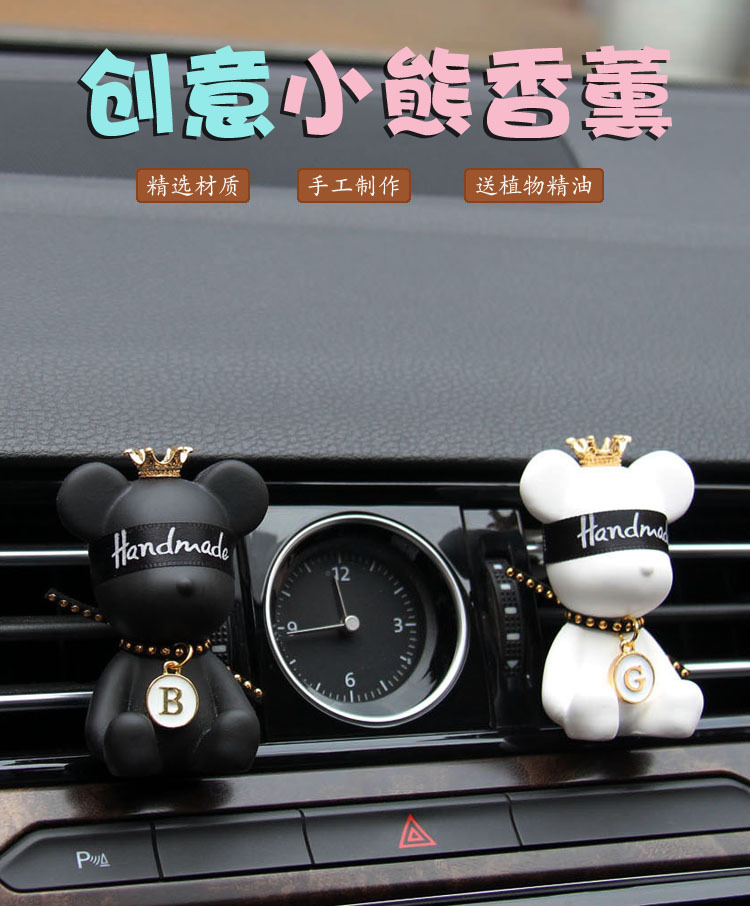 Car perfume ornaments air conditioning outlet expansion Incense Stone jewelry violent bear gypsum aromatherapy car fragrance light fragrance
