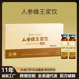 果蔬汁;代用/养生茶;传统糕点