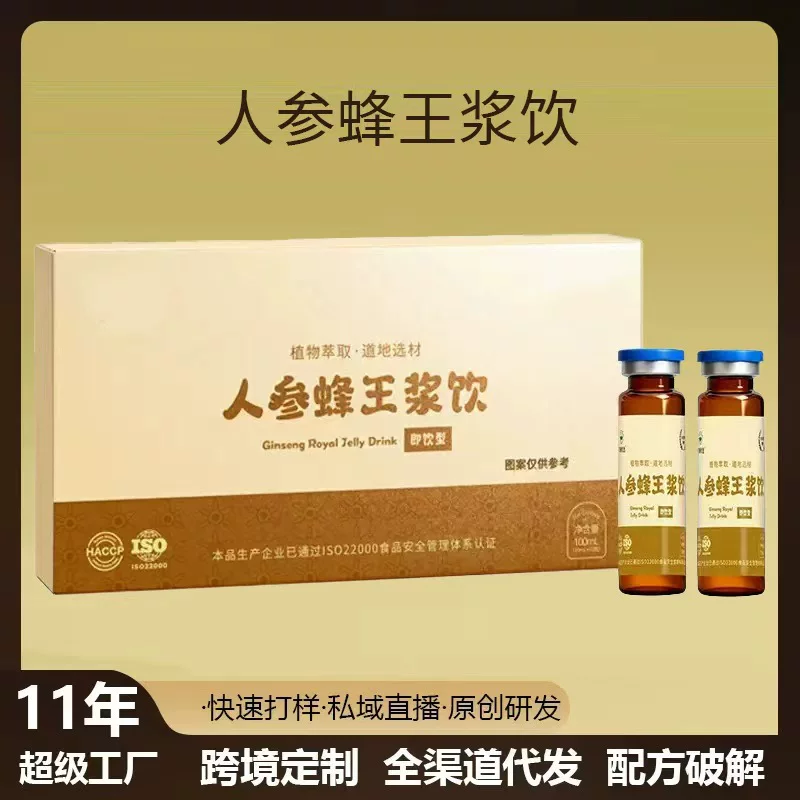 Concentrated herbal pack with ginseng, extract, serum