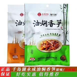 ǧ�u���خa�����͠F��S138gԭζ����ζ�_����ʳ�S�ɴ��b