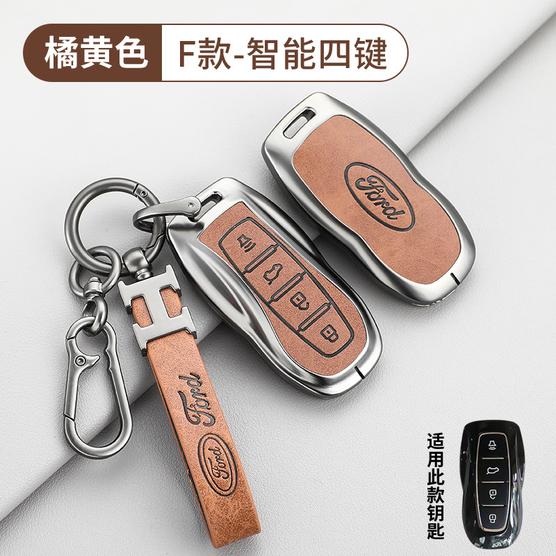 F 스마트 4 버튼 레트로 오렌지 쉘 + H 가죽 버클 + D 버클 + 호스 슈