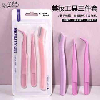 3PCS修眉刀+尖头夹子+弯头镊子眉毛刀片刮眉刀剃毛刀美妆工具厂家
