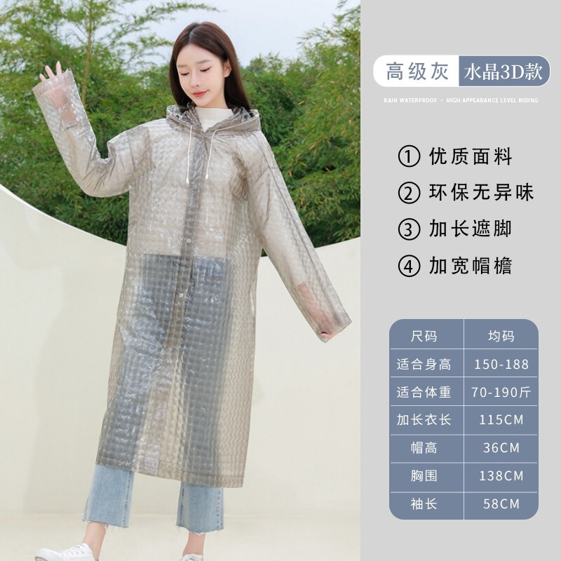 非使い捨てレインコート卸売EVA大人用厚く長くなった屋外ハイキング旅行ポータブルワンピースレインコート|undefined