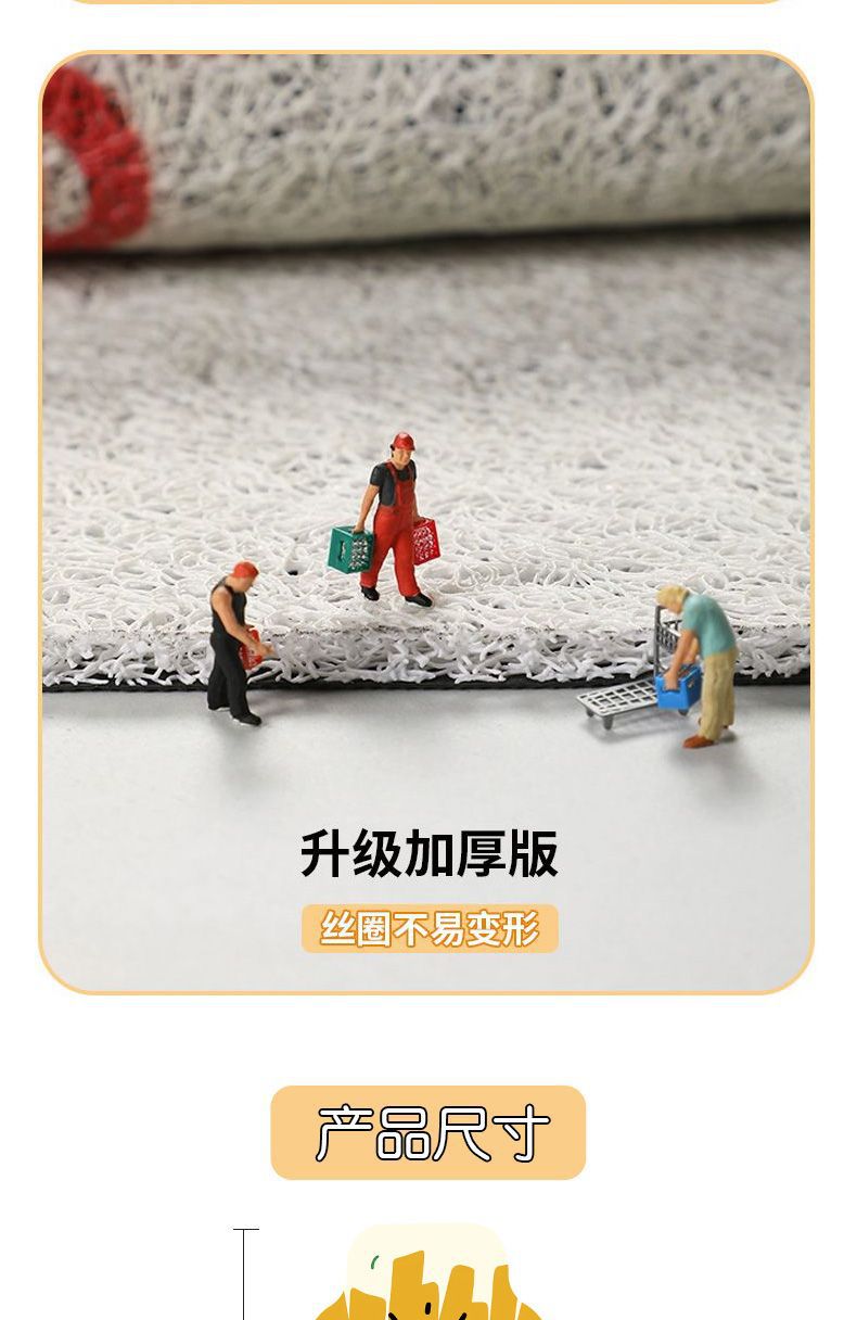 Line puppy car mat single piece stain-resistant silk ring rear integrated car carpet type cartoon car interior foot mat