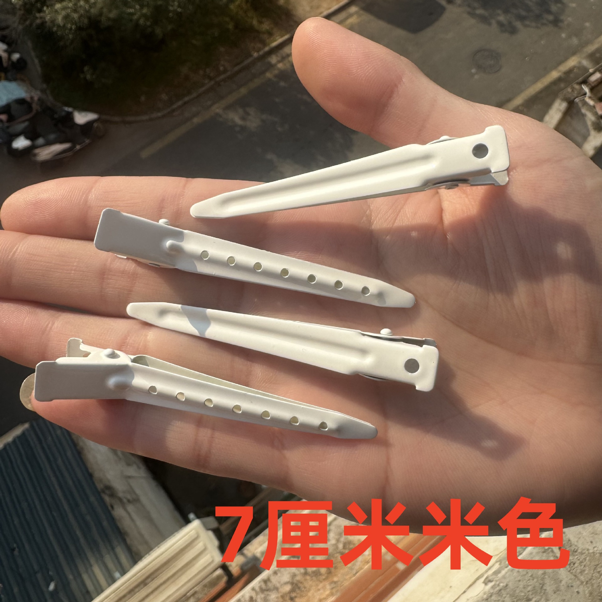 7cm 화이트