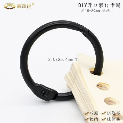 hardware supply 3.0 Line 25mm Black Book circles Loose-leaf ring DIY album Binding Circle Specifications Complete