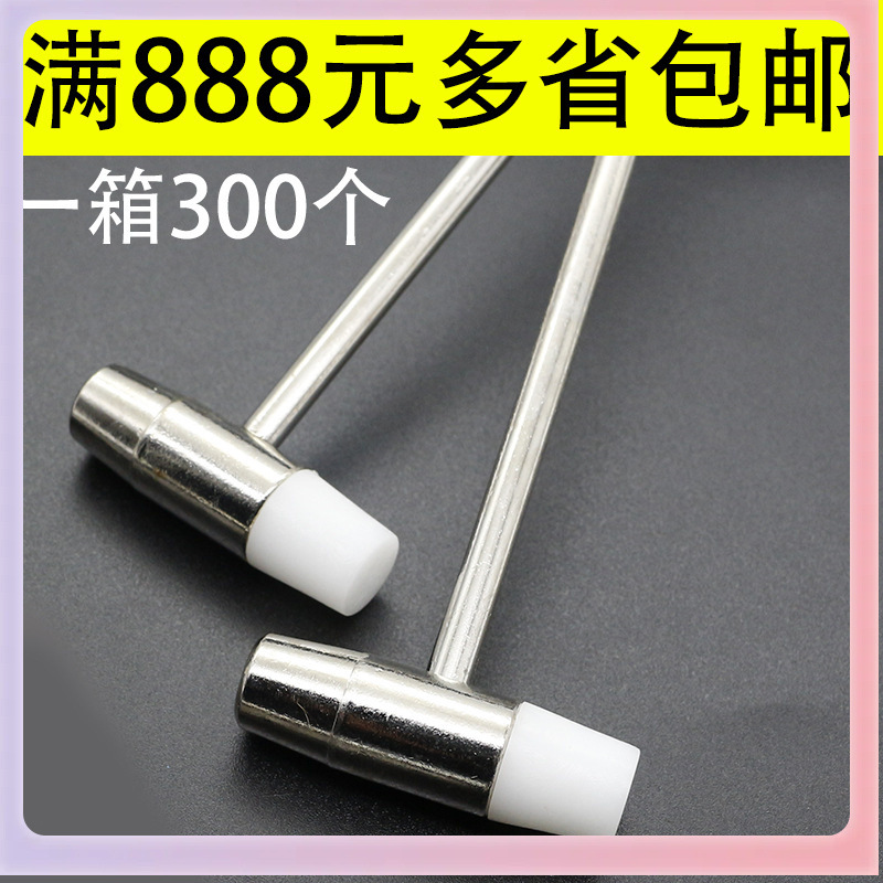 ➻修表工具 多功能DIY小锤子 双面胶锤 手表维修修理表迷你锤子