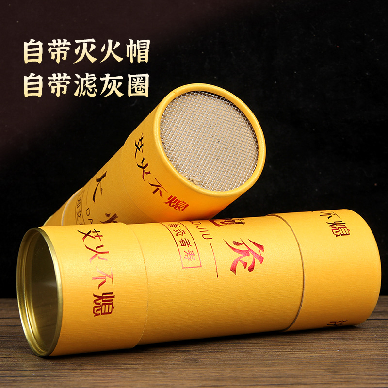 雷火灸艾條加粗艾灸條艾柱儀器用大炮灸艾條艾絨散裝南陽廠家批發