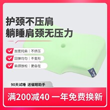 �����i׵��о�����m�ø߶�10��15�������m˯��֧��