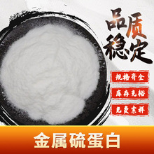 �����򵰰� �ø���ȡ�� ���yƷԭ��CAS:73767-16-5 1g/��