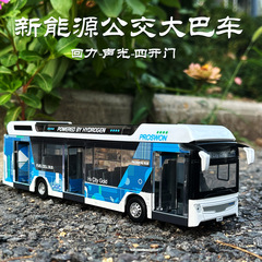 Baosilun 合金バスモデル新エネルギーバスプルバック音と光のおもちゃバスバス輸送車両