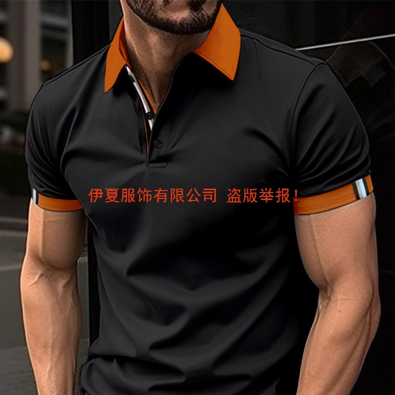 -伊夏服饰年春季男式纽扣polo衫纯色短袖翻领T恤休闲合身上衣