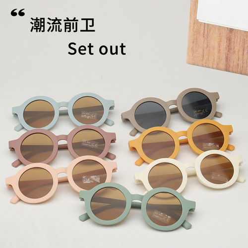 Children's sunglasses, sunshades, baby fashion trend boys and girls UV protection cute cartoon round glasses