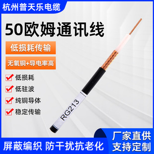 �����옷��|�����w����~�g��RG213,RG214,RG22350�Wķ���|�~��