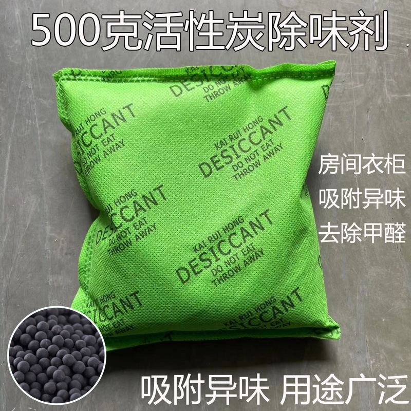 メーカー活性炭消臭剤1グラム2グラム5グラム活性炭小包活性炭乾燥剤顆粒消臭剤|undefined