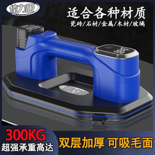 √Electric Suction Cup Automatic Air Replenishment Glass Suction Cup Vacuum Fixed Tile Heavy-Duty Suction Cup