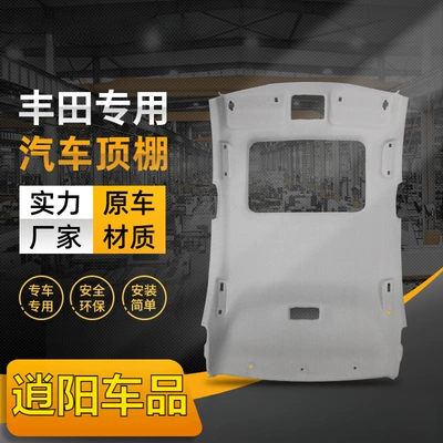 Suitable for Toyota Highlander Camry Roof Lining Model Seventh Generation Camry Car Interior Ceiling Cloth