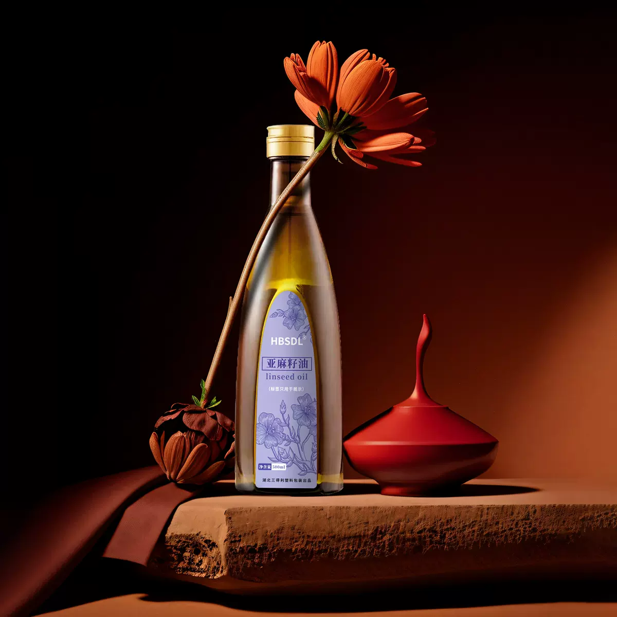 500ml高端包装塑料油瓶油壶酱油醋食用油葵花籽油亚麻籽油核桃油