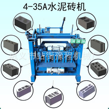 非洲制砖机厂家实心空心免烧砖机全自动小型手动水泥混凝土打砖机