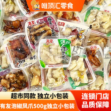 �����ݽ��Pצɢ�b����С���b�k������ʳ�uצС�ؑc�خaС�Լ�ʳ