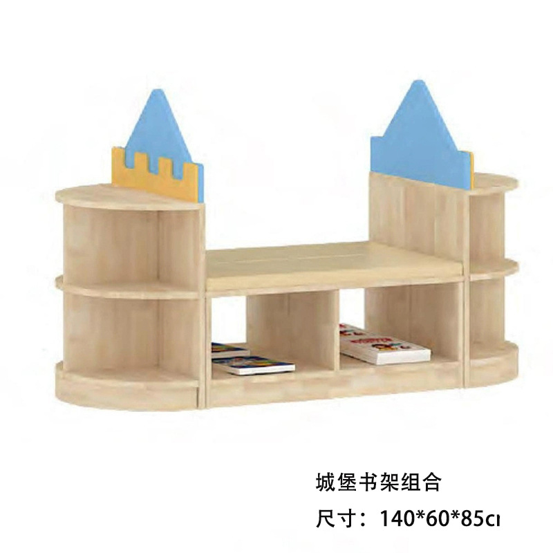 성 책장 조합