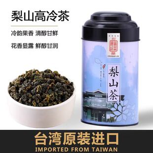 ̨��ԭ�b�M�ڸ�ɽ�������~��ɽ��150g���b��ɽ�����̨������