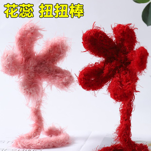 Feather down Twist Stick 15mm Long Hair Thickeneded Ultra-Dense Handmade Material DIY Wool Factory Direct Sales Wholesale Puppy