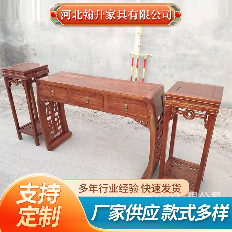 Ming and Qing Classical Furniture Old Elm Strip Case New Chinese Style Entrance Hall Altar Table Strip Case Table Home Antique Altar
