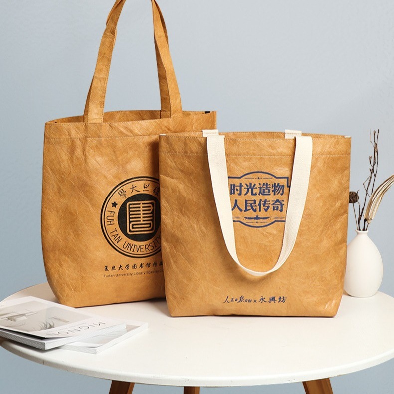 杜邦纸袋拉链可水洗牛皮纸包装礼袋撕不烂手提袋托特包样品随机寄