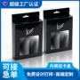 定制开窗透明黑色内裤盒