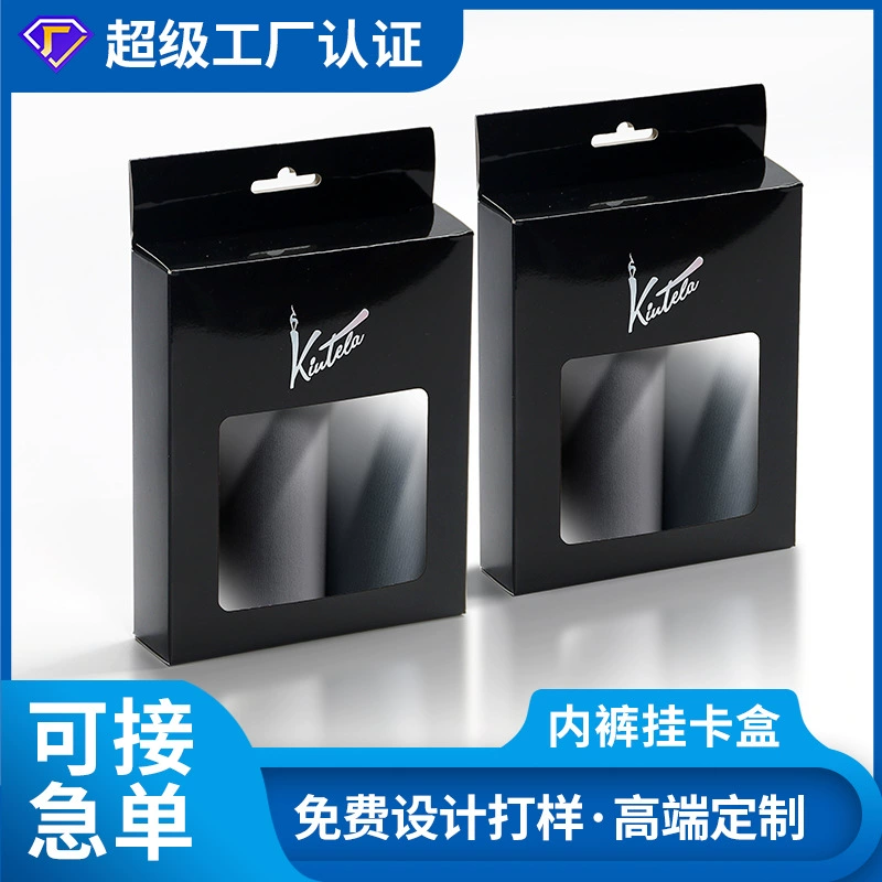 Индивидуальная коробка-крючок из белого картона для нижнего белья с прозрачным окном, коробка-крючок из бумаги для носков, черная упаковочная коробка с печатью