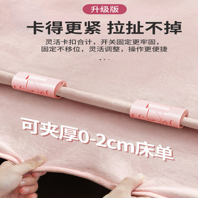 床单固定器防跑神器防滑夹子家用无针被子被套被罩不跑卡扣收纳|ru