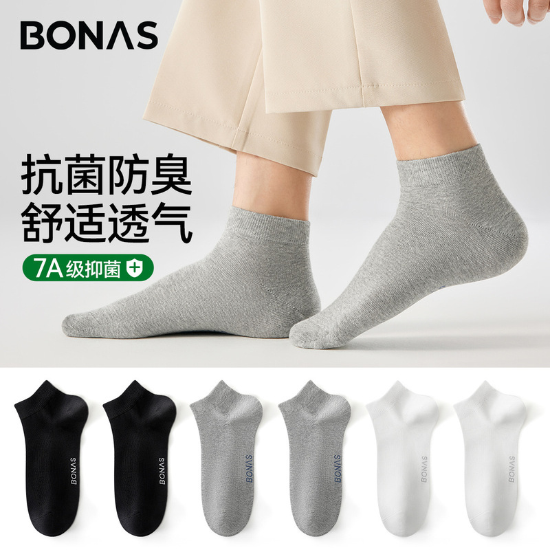 Baonasi 7A 抗菌春夏薄手綿靴下無地多用途カジュアルソックス吸汗消臭純綿メンズソックス|undefined