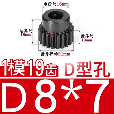Diferensial dişli dəstləri — 1 Mold M15/16/17/18/19/20/22/23 Teeth - 45-steel-1-mold-19-teeth-table-16-d-hole-87