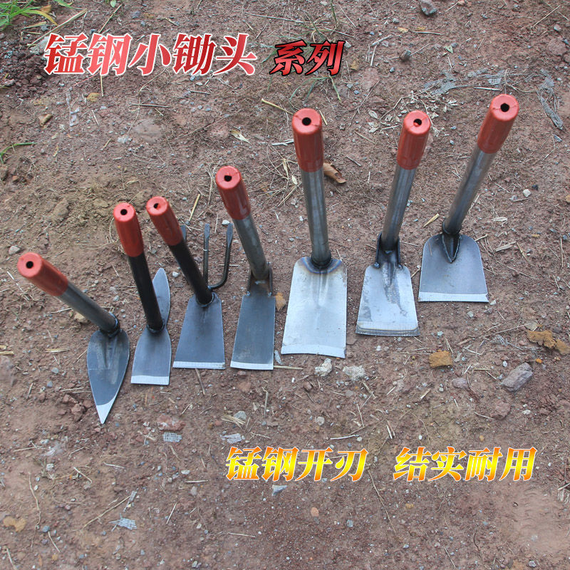 种菜小锄头户外农用工具除草挖笋高碳钢两用锄锄头家用小锄