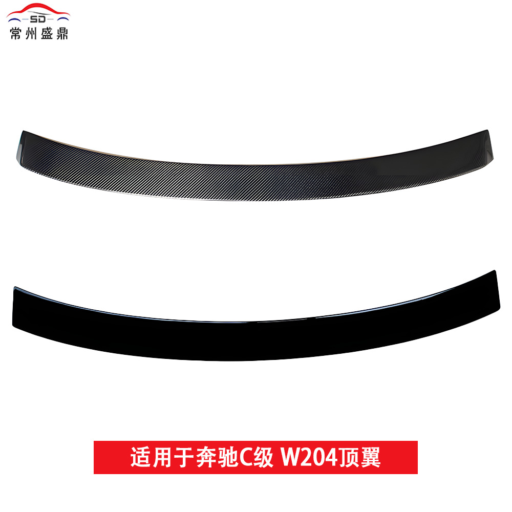 Suitable for Mercedes-Benz C-Class Four-Door (2007-2013) W204 Top Wing Car Modification Parts Non-Destructive Installation Blow Molding