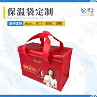 Yuexianhuo молочные продукты пакет со льдом для горячей и холодной воды двойного назначения с цветной печатью и нетканой алюминиевой фольгой с откидной крышкой изоляционный мешок на липучке