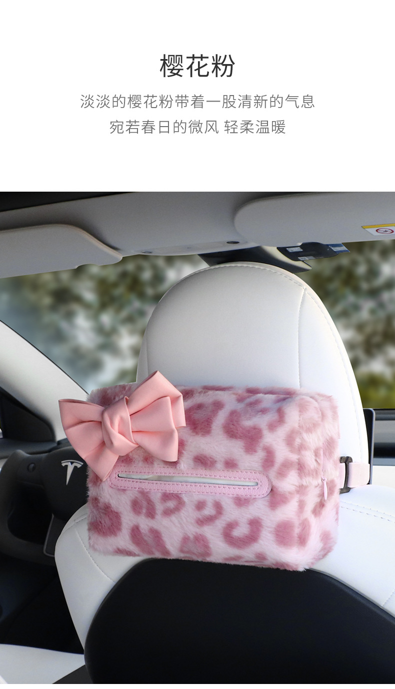 Car Leopard Tissue Box Advanced Sense Cute Paper Box Car Sun Visor Hanging Tissue Bag Car Interior Decoration for Women