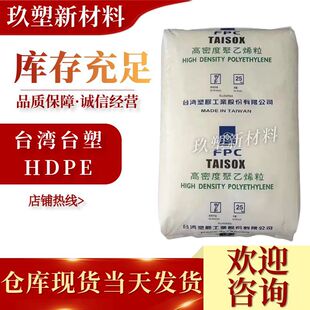 HDPE ̨��̨��9001�ߏ��� �����g�� ���ܶ� ���I�ܵ� ��Ĥ ����ϩ
