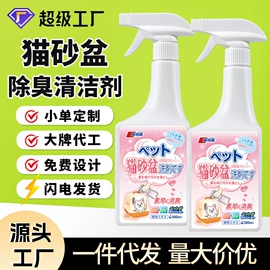油污清洁剂;管道疏通剂;除臭剂