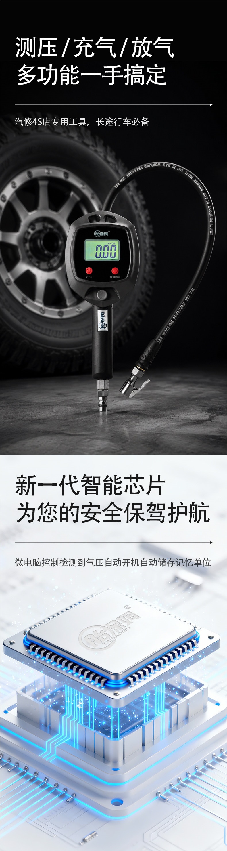 Car tire inflation pressure gauge, digital tire pressure display, inflating pump gauge, tire pressure gun, electronic inflating gauge