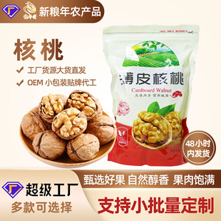 �ք���Ƥ����500g�����b�½��خa�Թ��}�hζ�켈Ƥ�����ʏS�����l